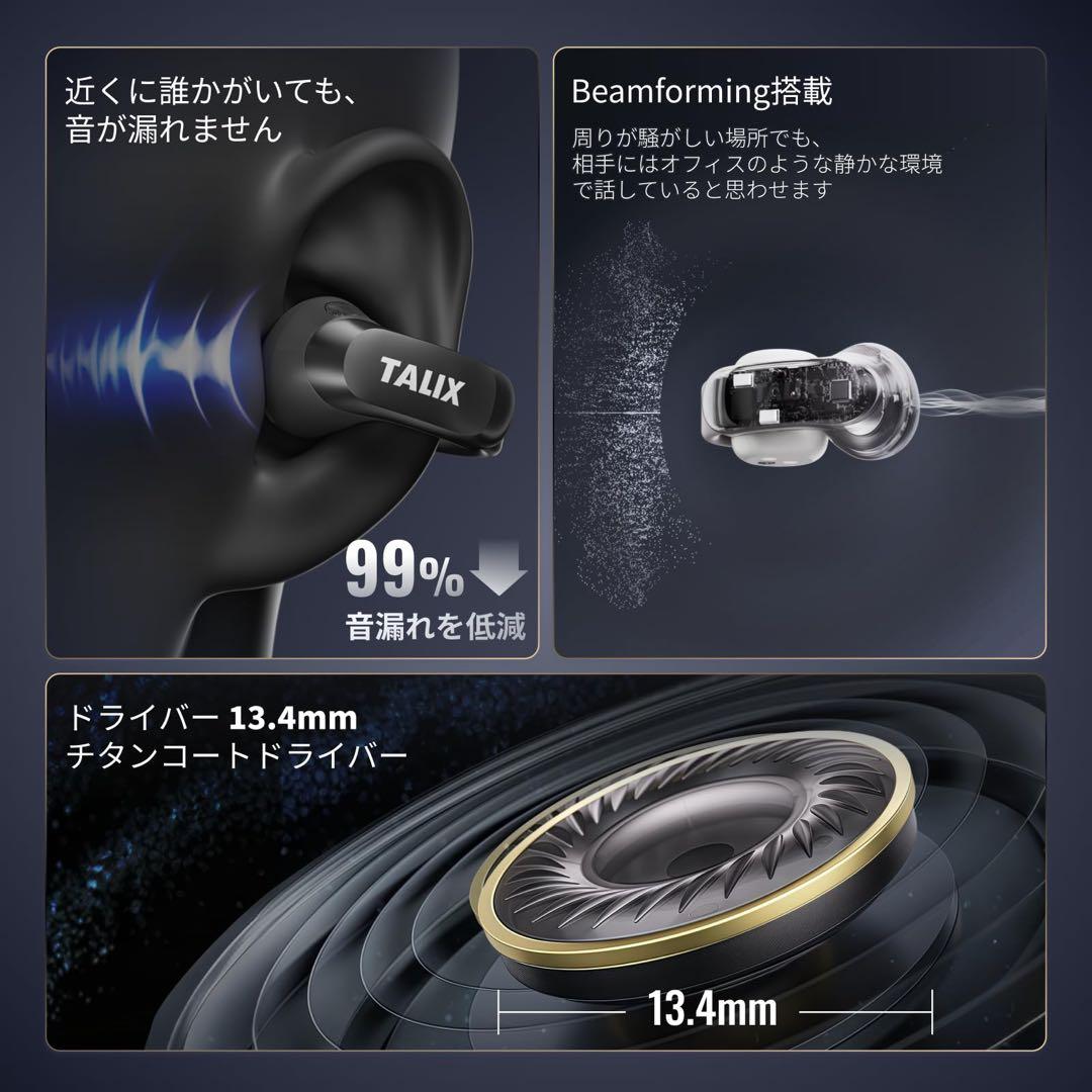 【新品未使用✨】TALIX AuraHalo G1 オープンイヤー型イヤホン