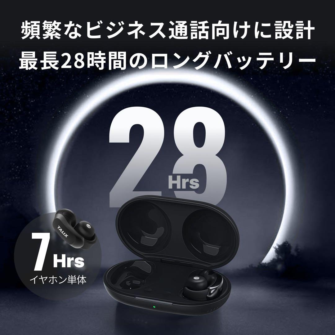 【新品未使用✨】TALIX AuraHalo G1 オープンイヤー型イヤホン