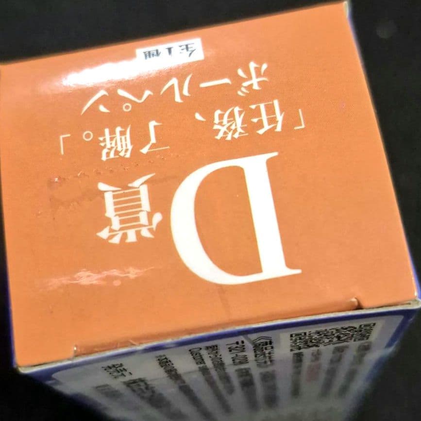 一番くじ 新機動戦記ガンダムW 30th B ヒイロ ユイ D ボールペン