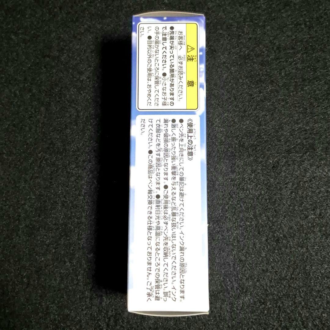 一番くじ 新機動戦記ガンダムW 30th B ヒイロ ユイ D ボールペン