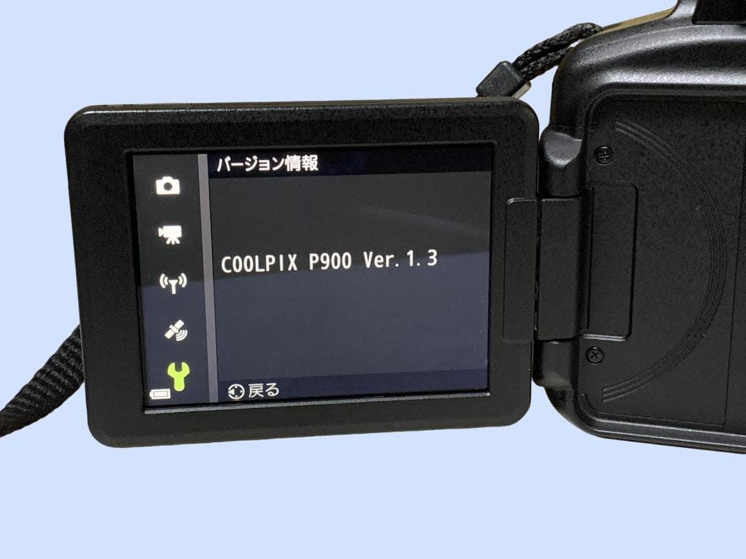 M7941 Nikon COOLPIX P900 コンパクトデジタルカメラ