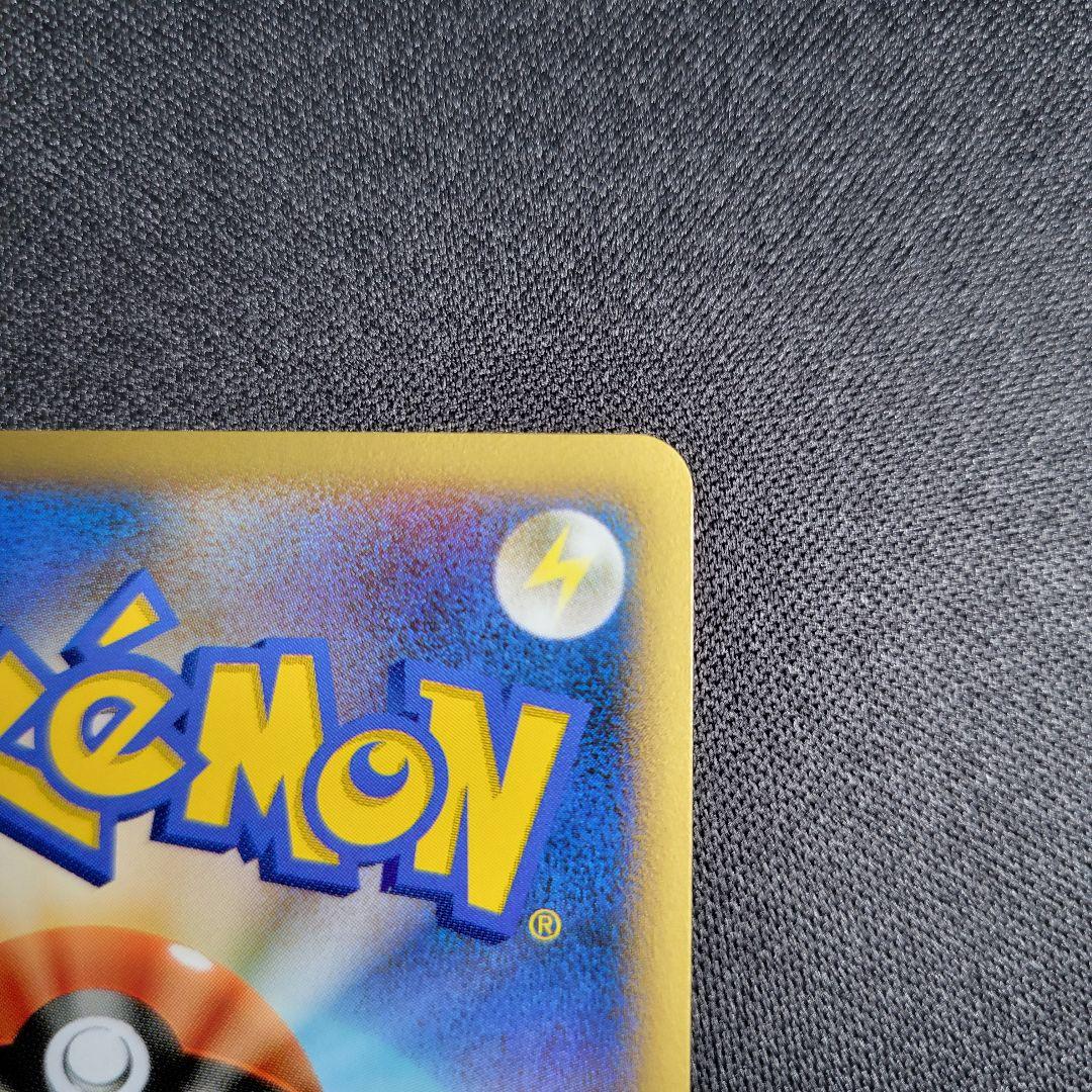 希少 ヒトカゲ リザード リザードン ★ ワールドチャンピオンズパック アンリミ