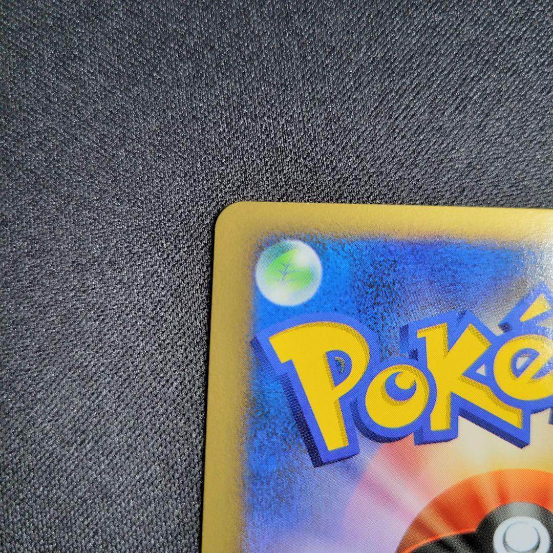 希少 ヒトカゲ リザード リザードン ★ ワールドチャンピオンズパック アンリミ