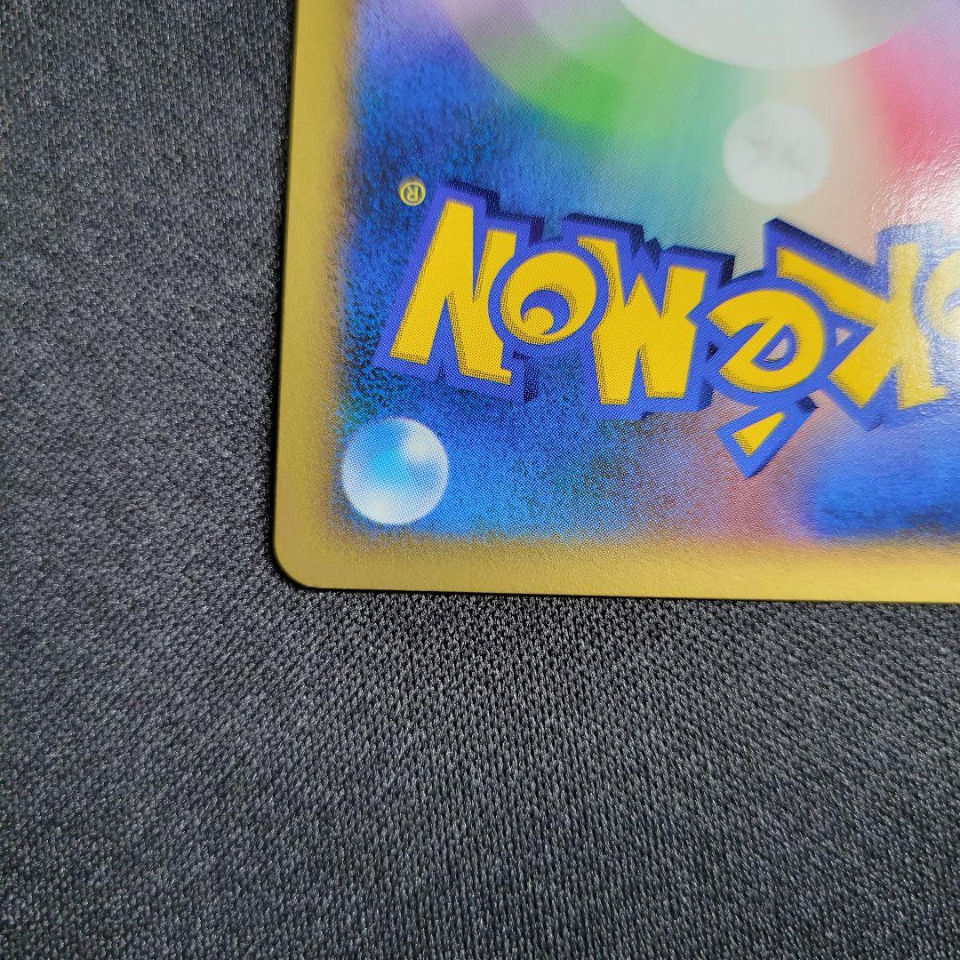 希少 ヒトカゲ リザード リザードン ★ ワールドチャンピオンズパック アンリミ