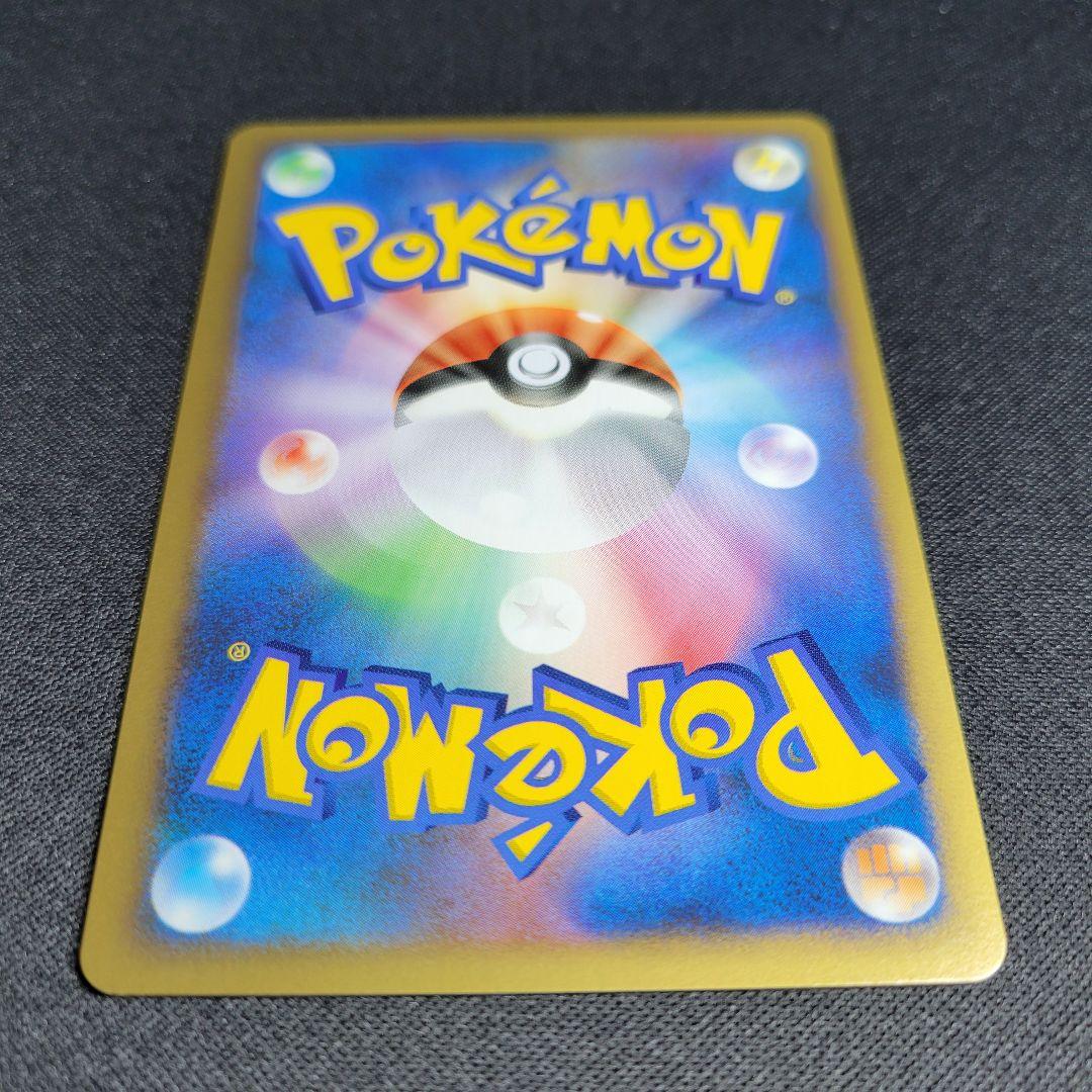 希少 ヒトカゲ リザード リザードン ★ ワールドチャンピオンズパック アンリミ