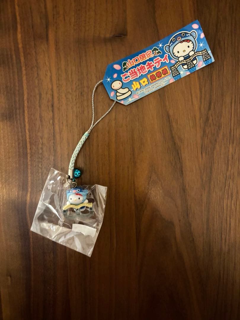 【未使用】ご当地キティ 根付け ストラップ 7個セット　希少　まとめ売り