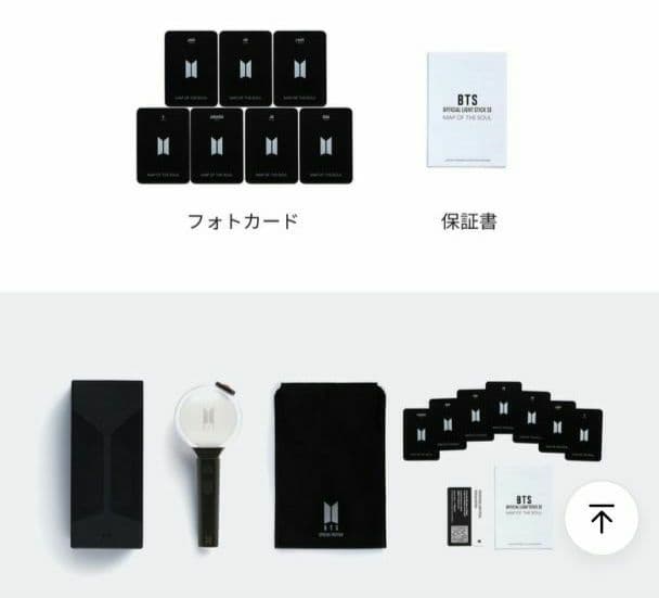BTS アミボム 新品 未開封 公式 ペンライト