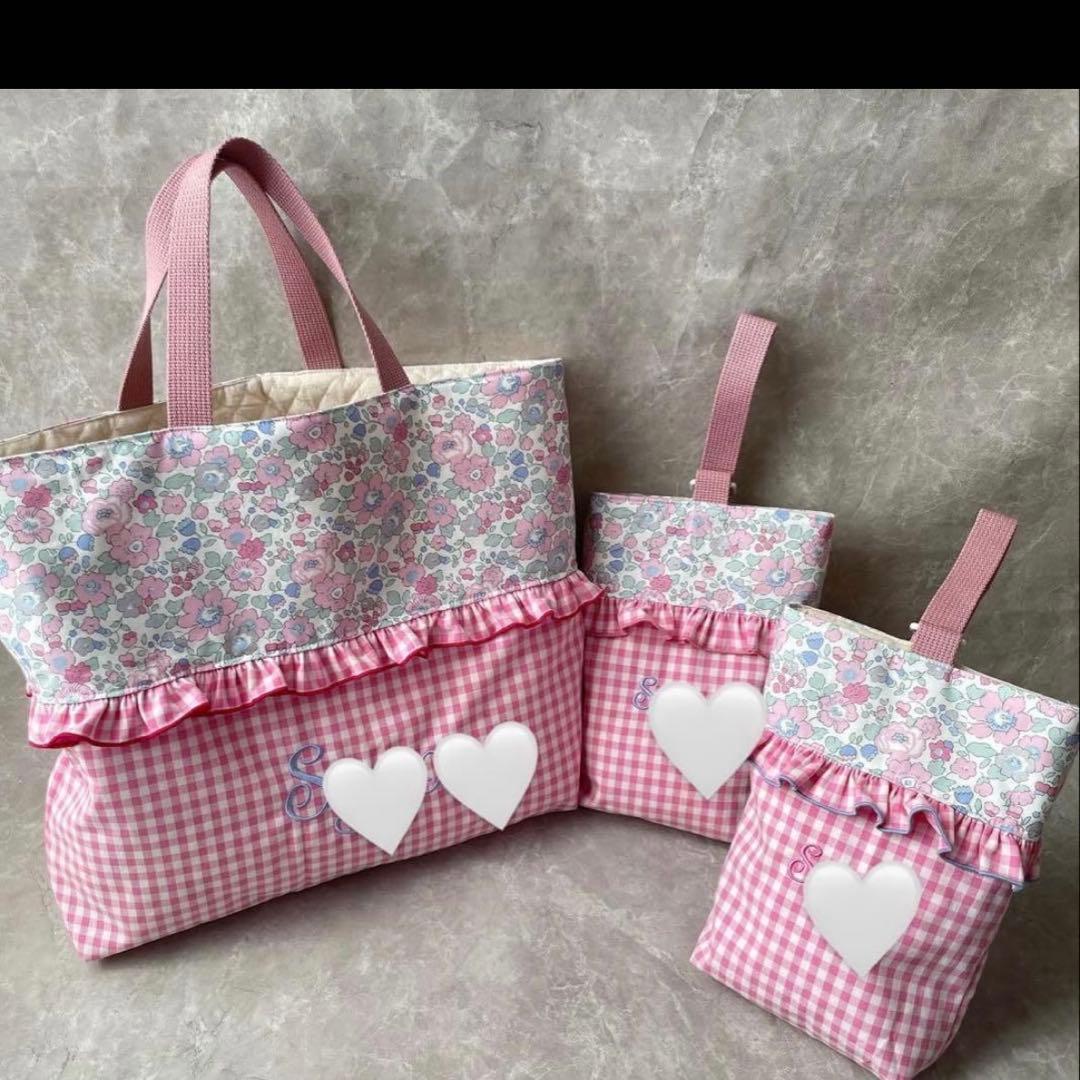 ❤️　レッスンバッグ　上履き袋　体操袋　ハート刺繍　チェック柄　名入れ刺繍