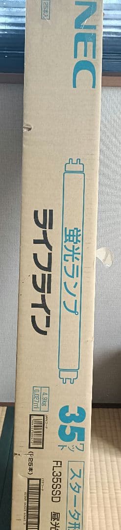 NEC 35SSD 蛍光灯 スタータ形 FG-4P/FE-4P