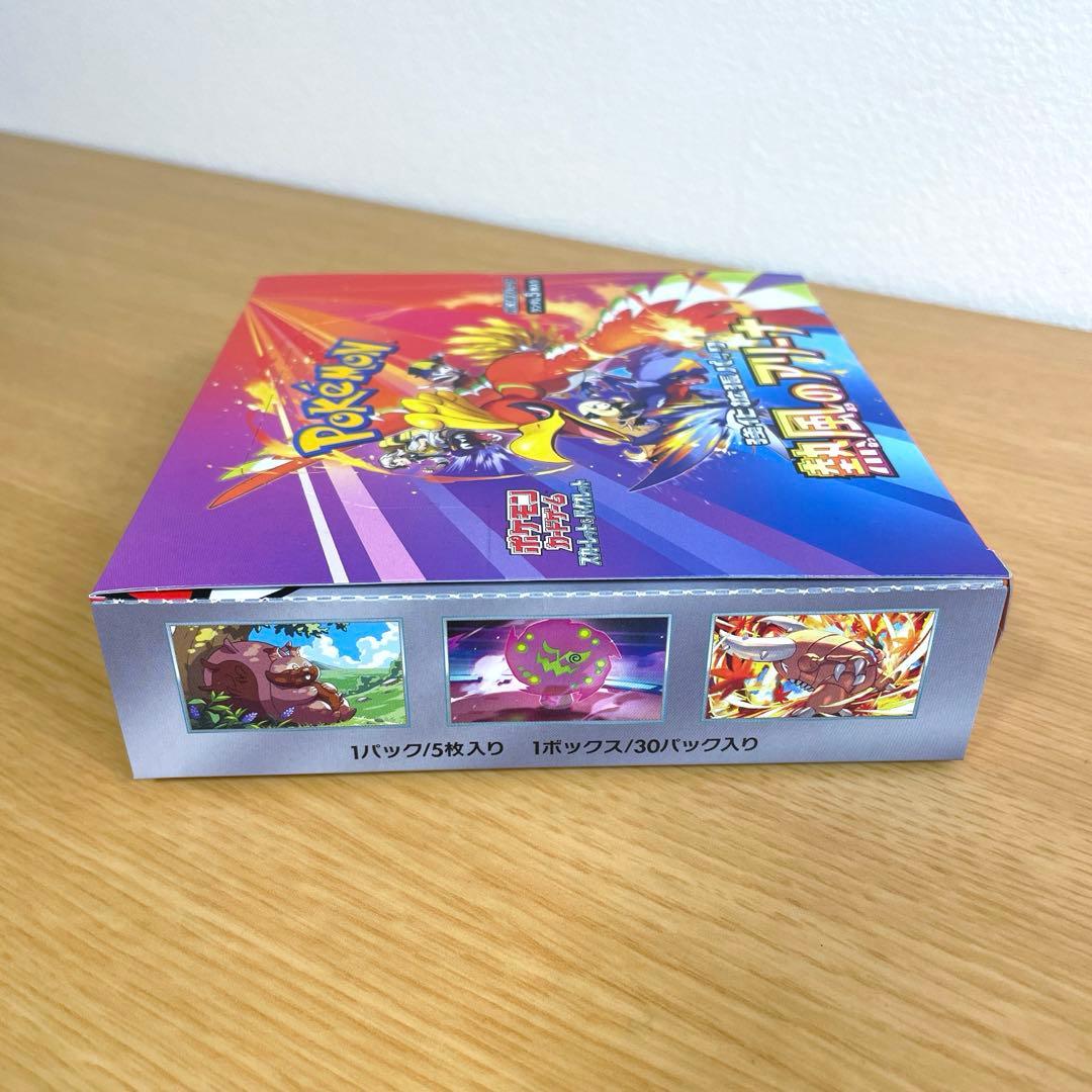 熱風のアリーナ　1box シュリンクなしペリペリ付き