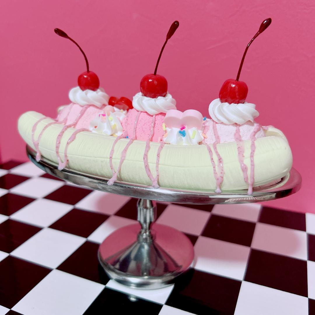 ピンクが大好き‼︎eat meバナナスプリット　フェイクスイーツ　食品サンプル