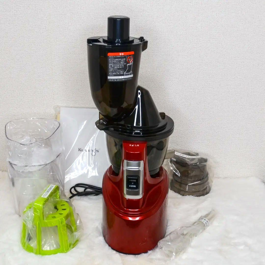 新品未使用 Kuvings クビンス ホールスロージューサー JSG-82S