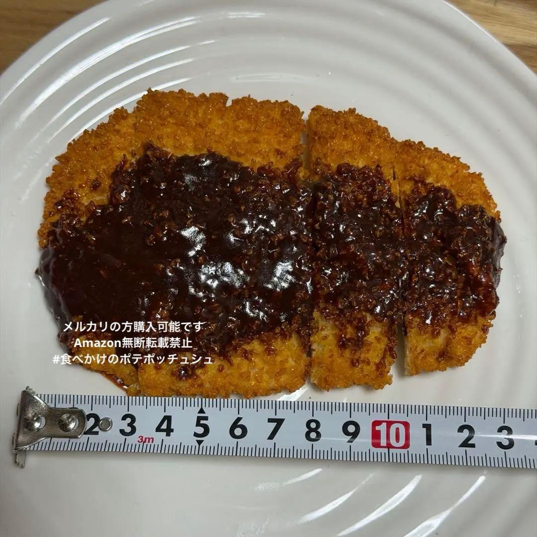【約13センチ】リアル食品サンプル 味噌カツ 名古屋名物 フェイクフード