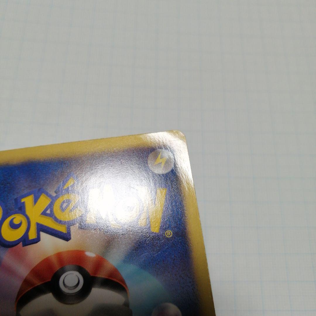ポケモンカード　レシラム　ゼクロム　sr　bw ダメージ品