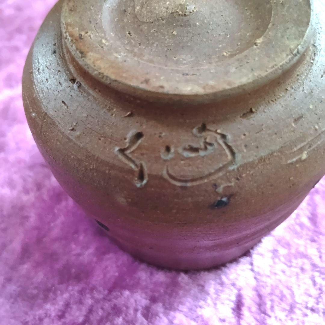 骨董品 備前焼 夫婦湯呑み ペア 湯呑み2客 木箱付き 焼締 陶器 極美品‼️