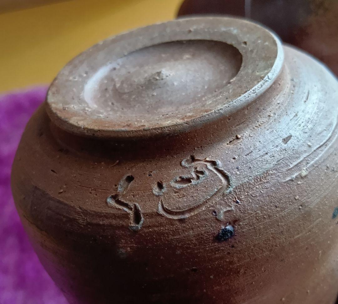 骨董品 備前焼 夫婦湯呑み ペア 湯呑み2客 木箱付き 焼締 陶器 極美品‼️