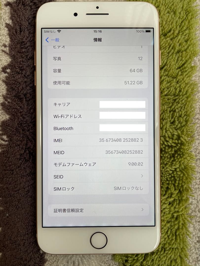 iPhone 8Plus バッテリー100% 美品