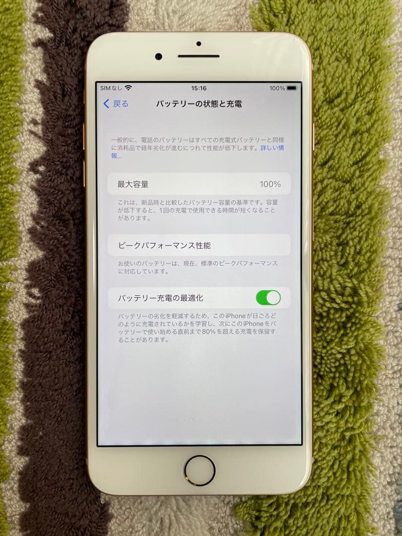 iPhone 8Plus バッテリー100% 美品