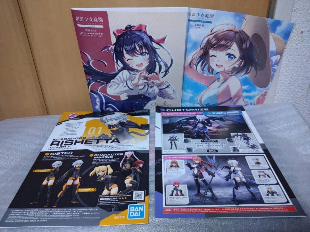 コトブキヤ　美少女プラモデル　詰め合わせ ジャンク品