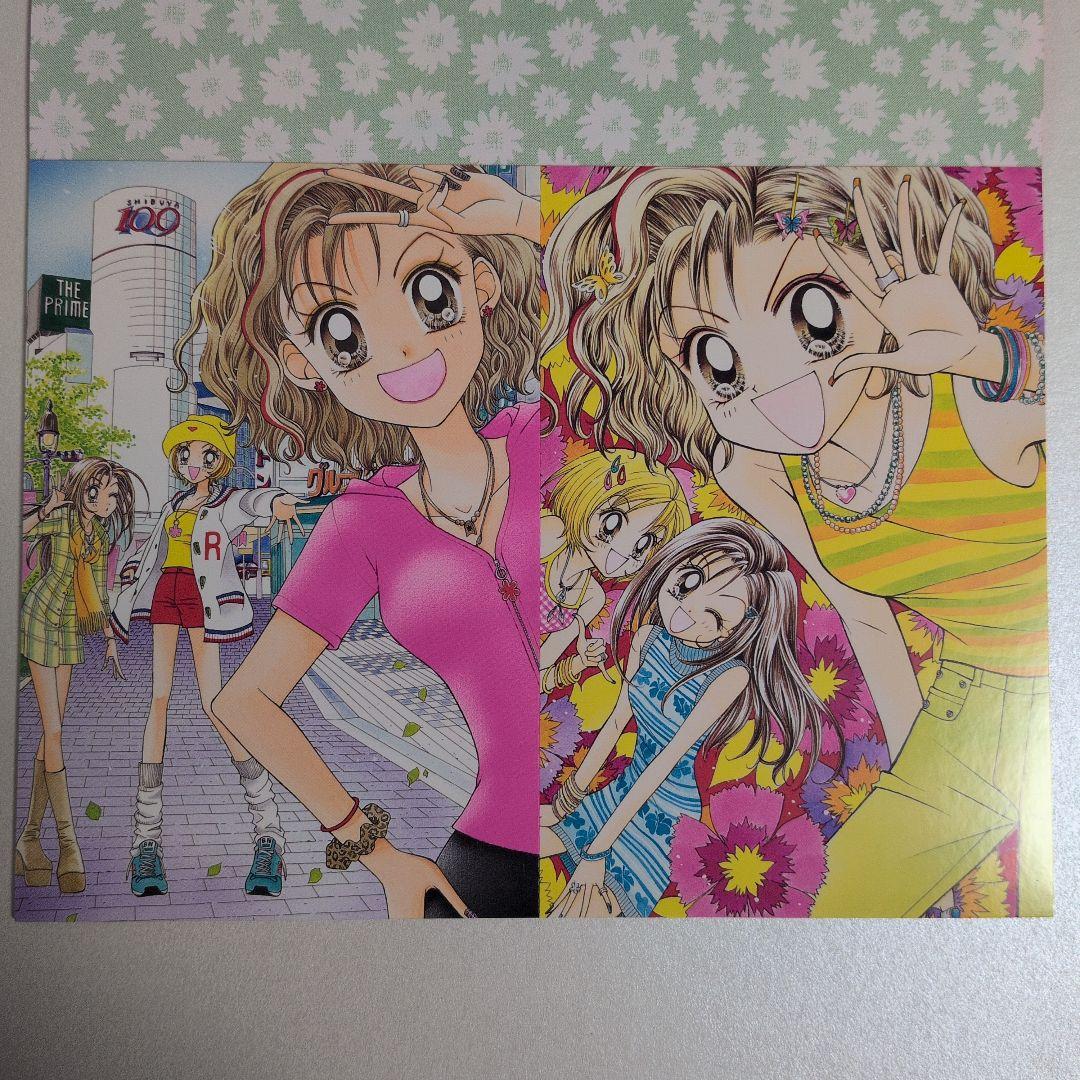 平成11年　りぼん　夏休みおたのしみ増刊号付録　オールカラー 夏色ポストカード