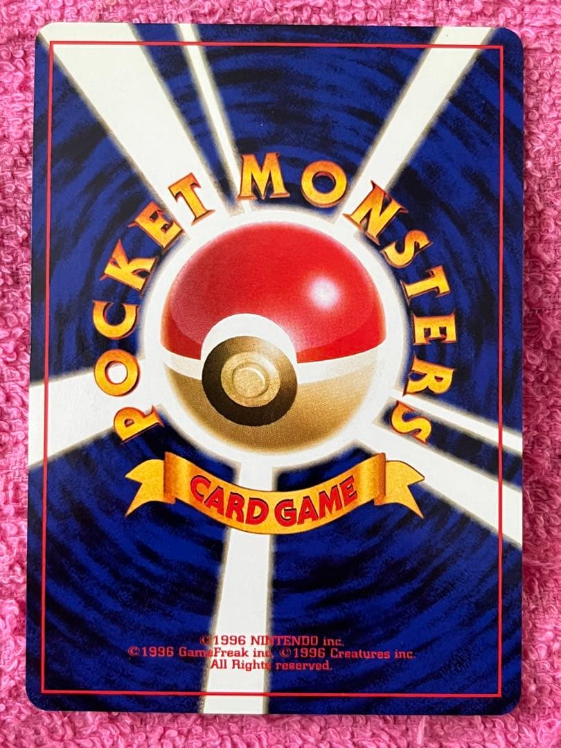 ピカチュウ　旧裏　まとめ売り