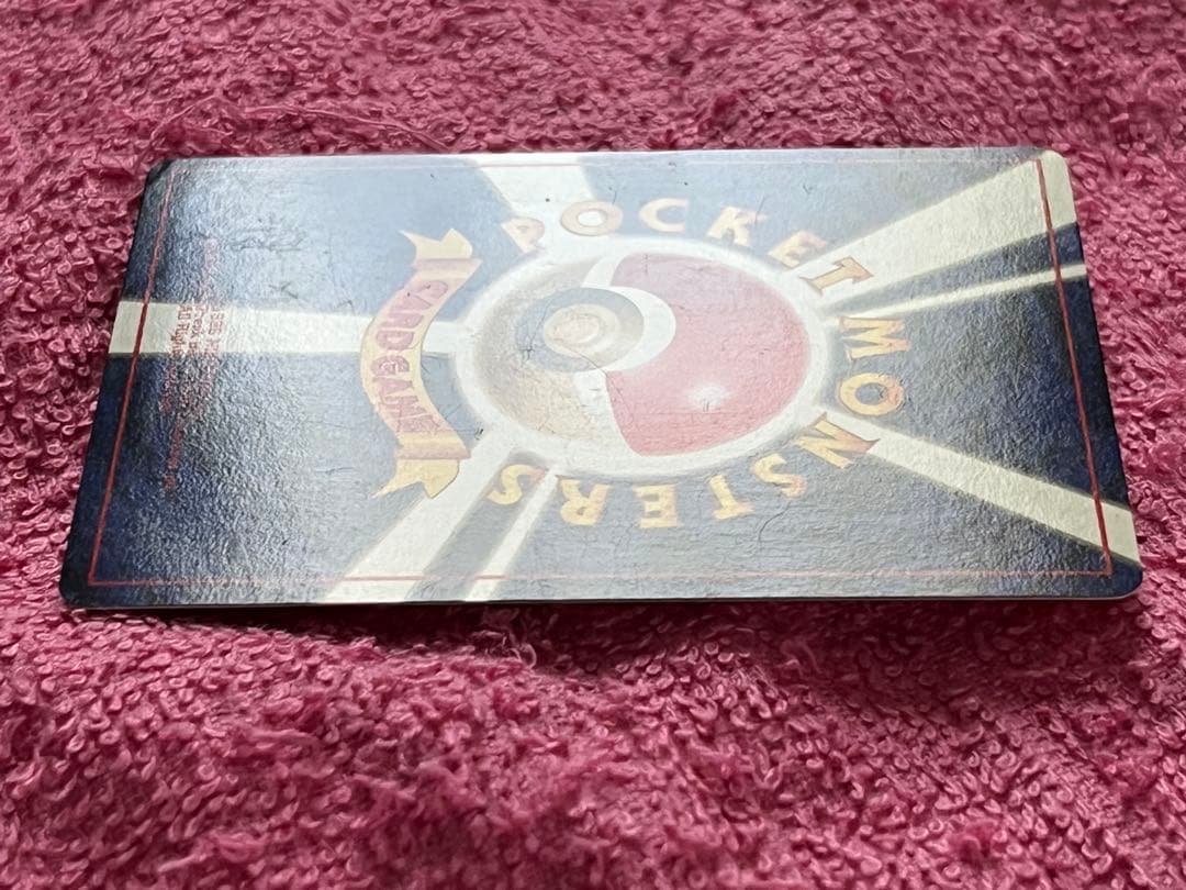 ピカチュウ　旧裏　まとめ売り