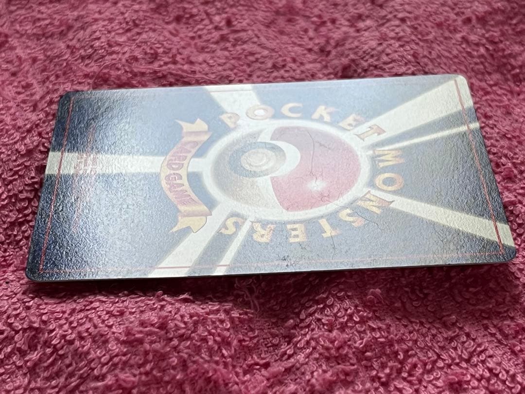 ピカチュウ　旧裏　まとめ売り