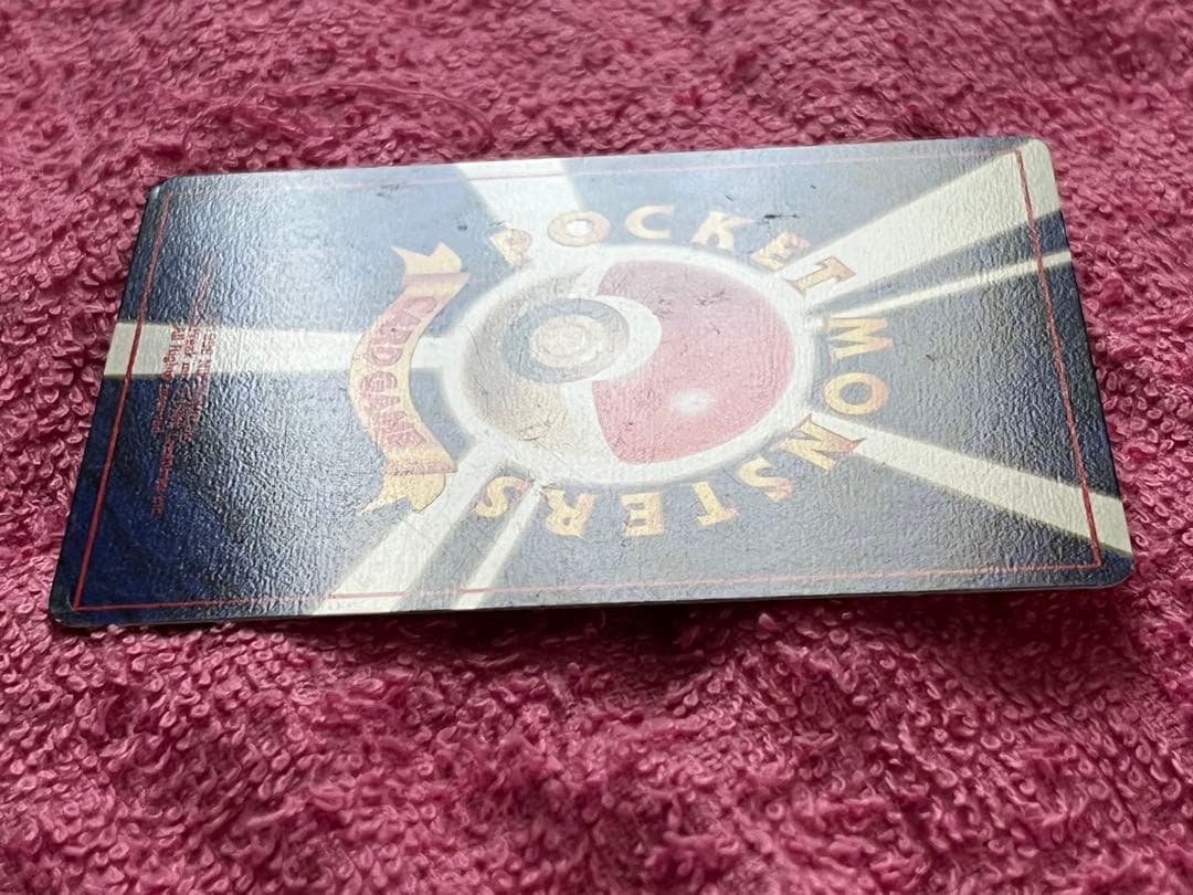 ピカチュウ　旧裏　まとめ売り