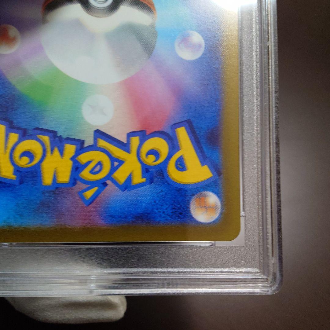 PSA10 ナンジャモ SAR クレイバースト 未使用