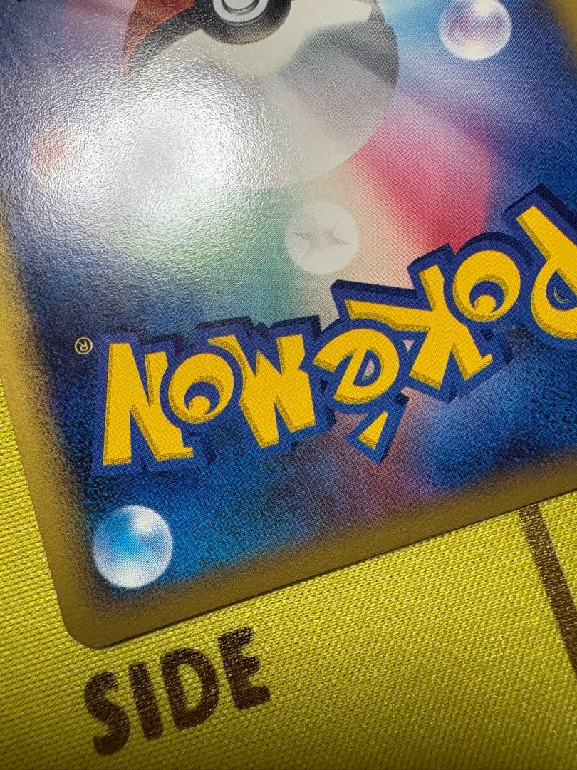 ピ*✨様 ゴンベ カビゴン PROMO DPプロモーションカード ドミノピザ