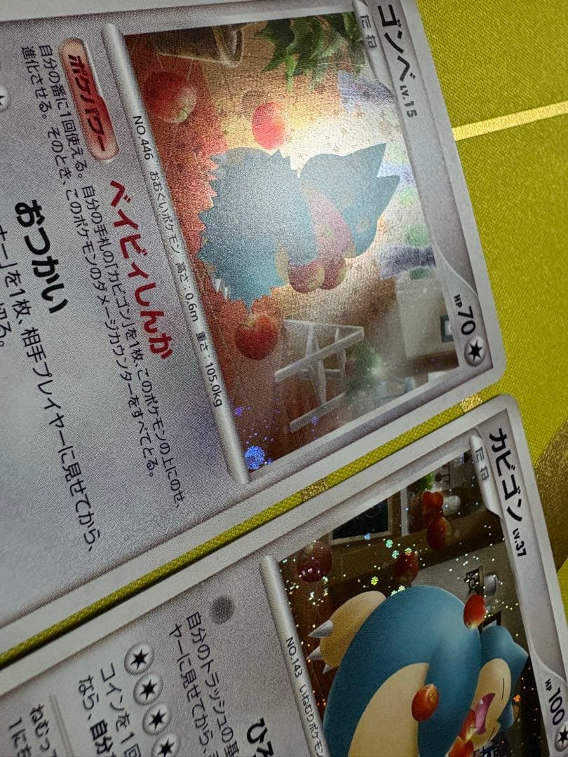 ピ*✨様 ゴンベ カビゴン PROMO DPプロモーションカード ドミノピザ