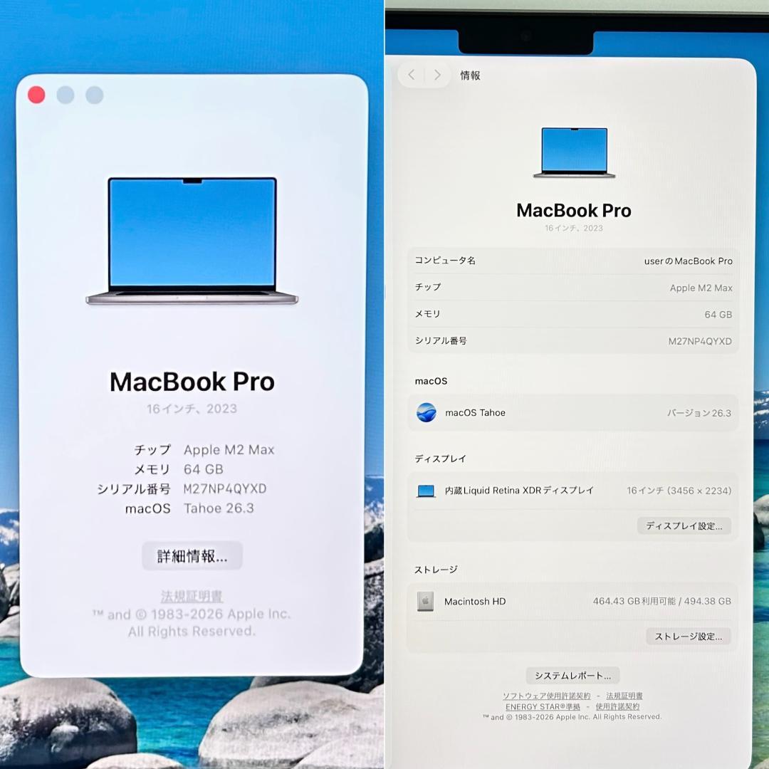 【良品】MacBook Pro 2023年 16インチ M2 Max 512GB