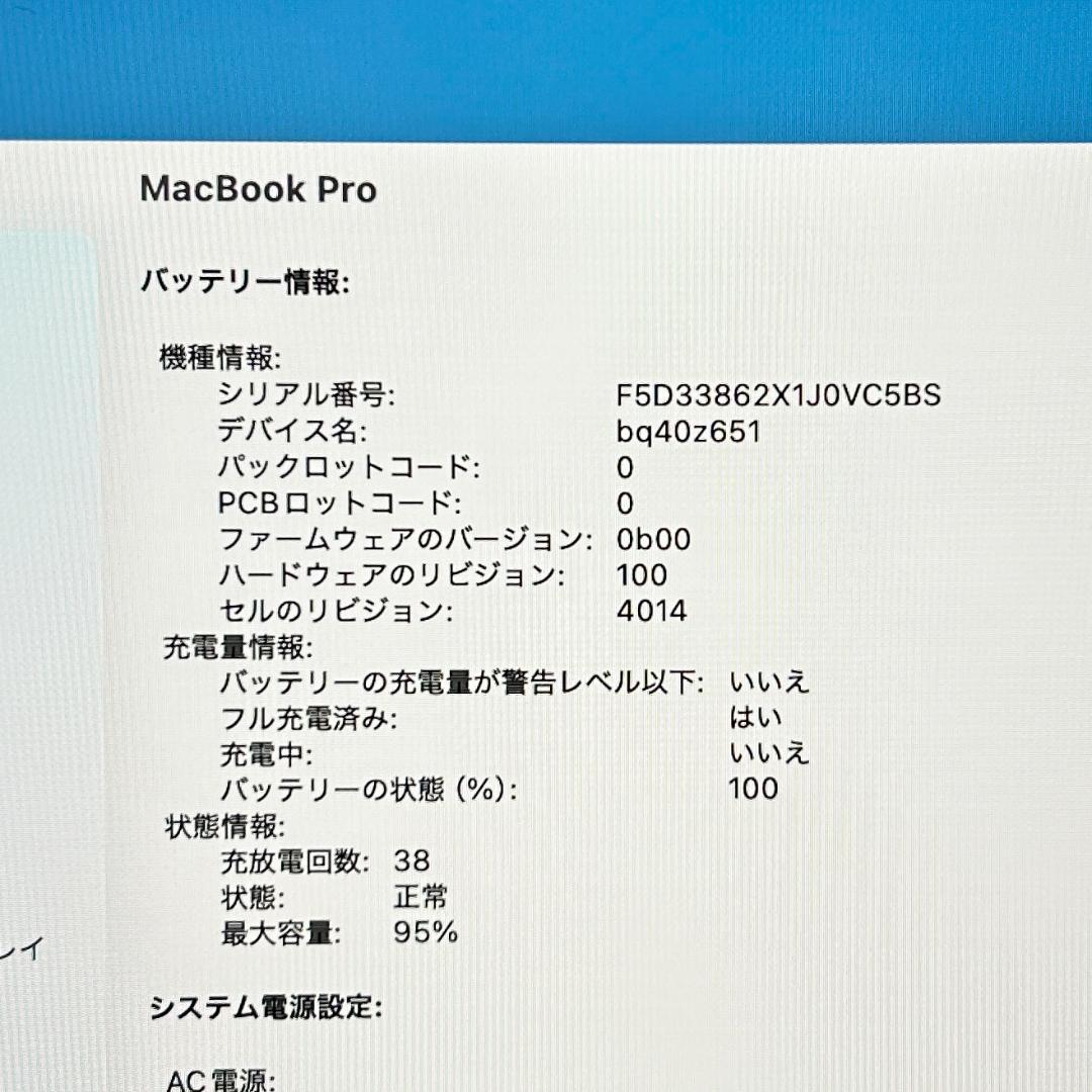 【良品】MacBook Pro 2023年 16インチ M2 Max 512GB