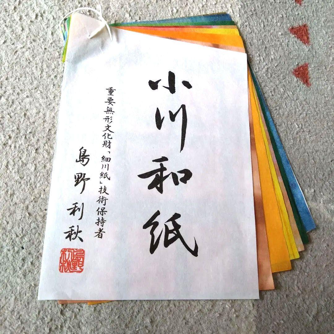 ちぎり絵·絵手紙キッドまとめ売り