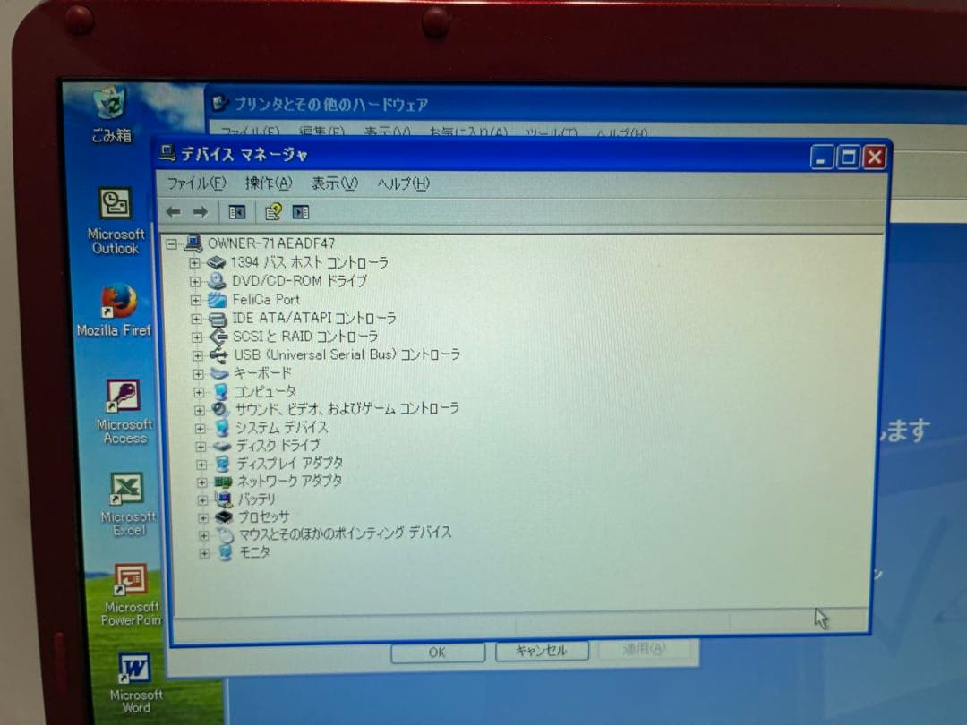 【1071】NEC PC-LL750/A i5 XP office