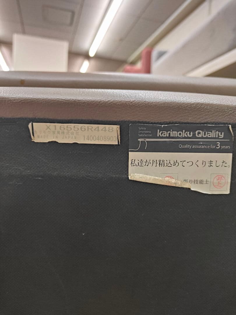 karimoku Chitano ブルックス 3人掛け ソファ オットマン付