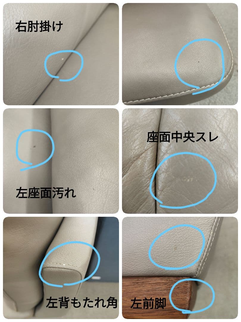 karimoku Chitano ブルックス 3人掛け ソファ オットマン付