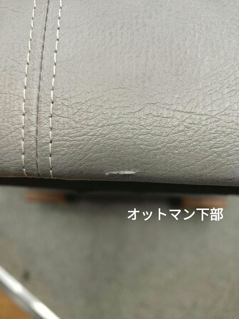 karimoku Chitano ブルックス 3人掛け ソファ オットマン付