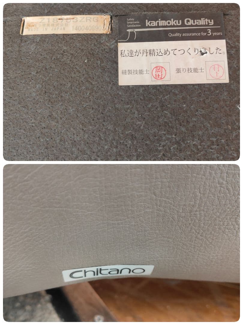 karimoku Chitano ブルックス 3人掛け ソファ オットマン付