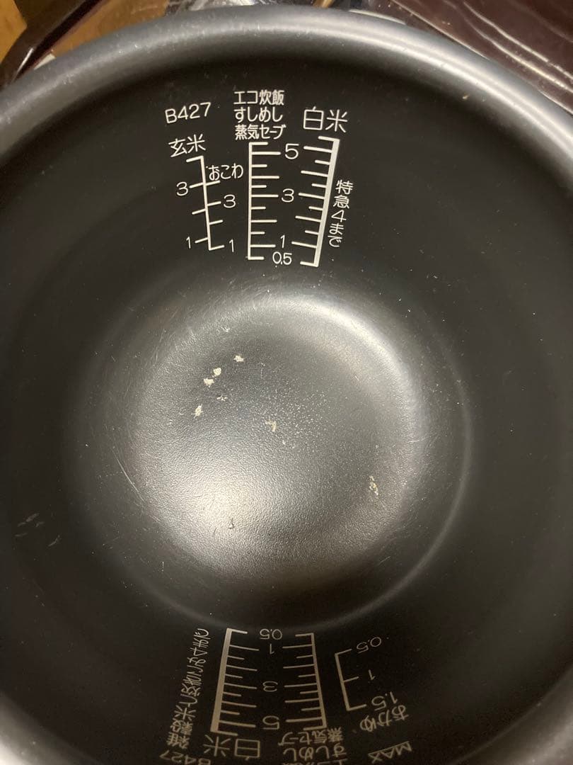 圧力IH 極め羽釜 炊飯器 5合