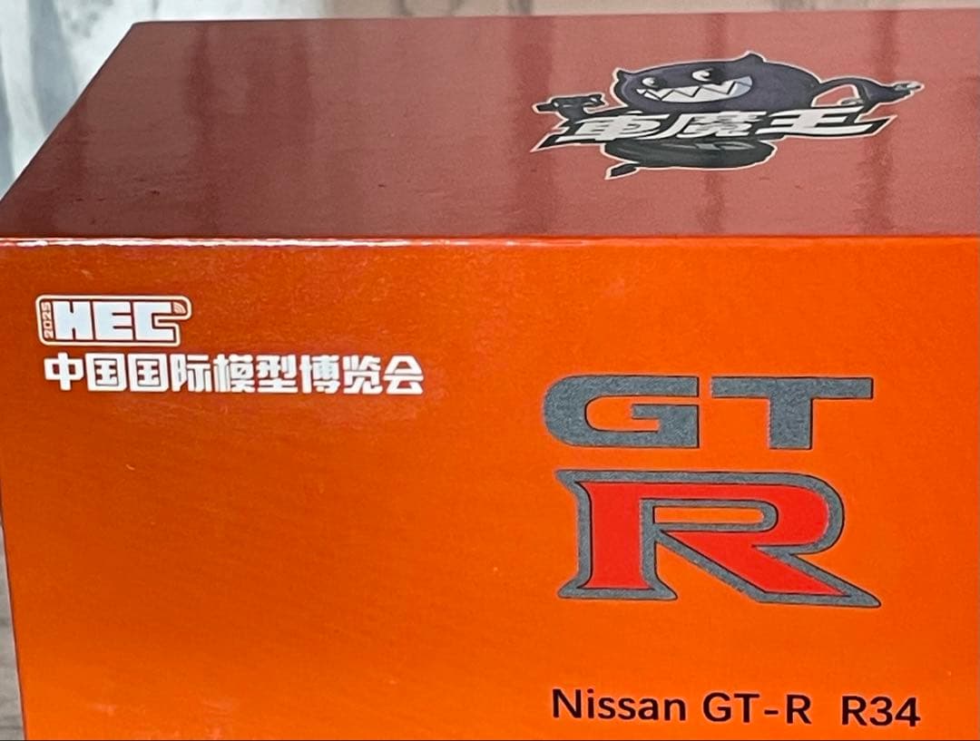日産　スカイラインGTR R34 ホビーEXPO 1/64ミニカー