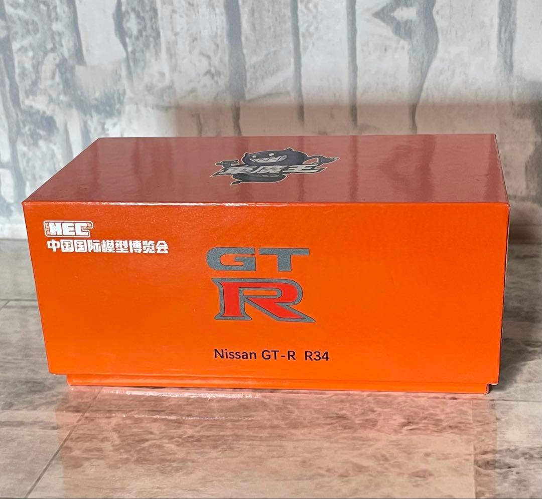 日産　スカイラインGTR R34 ホビーEXPO 1/64ミニカー