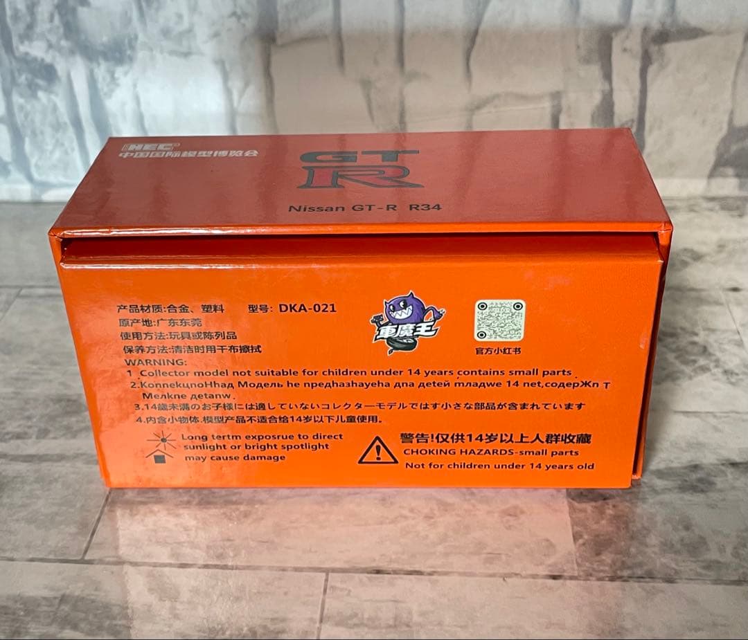 日産　スカイラインGTR R34 ホビーEXPO 1/64ミニカー