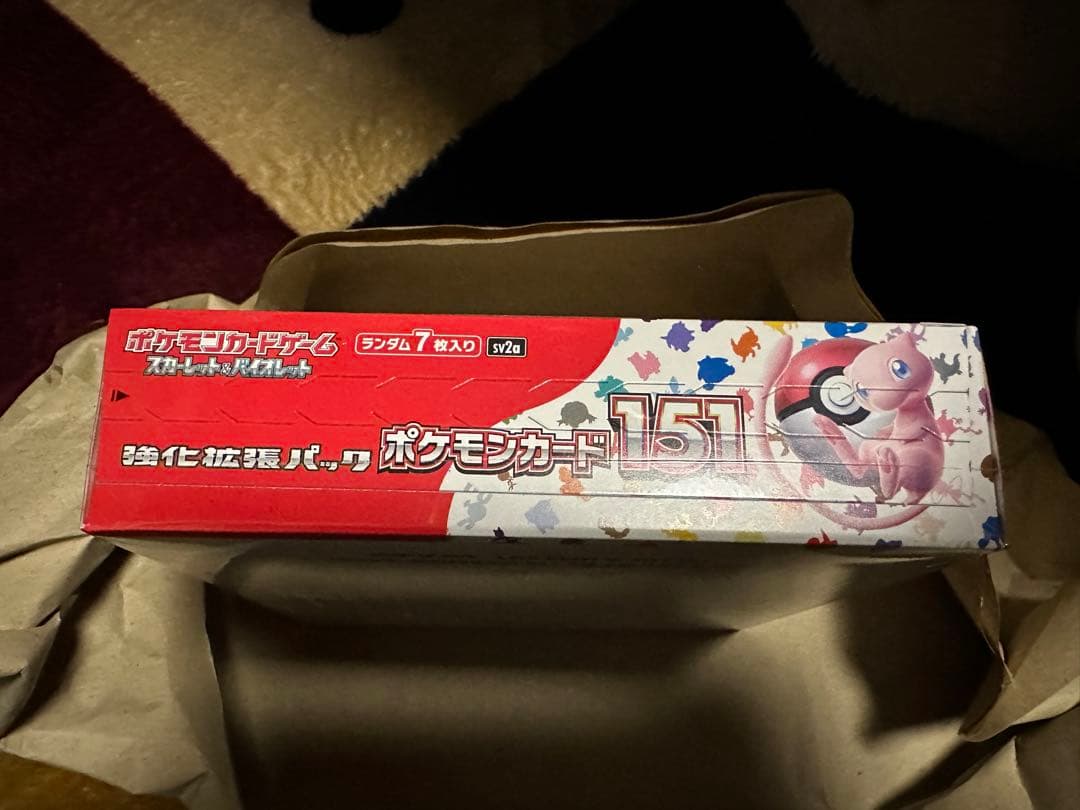 ポケモンカード151 box シュリンク付き