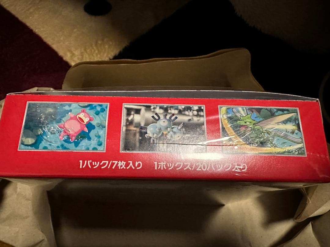 ポケモンカード151 box シュリンク付き