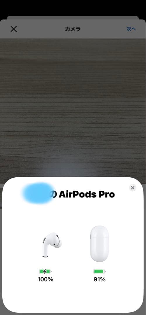 AirPods Pro第1世代 本体 充電ケース付き