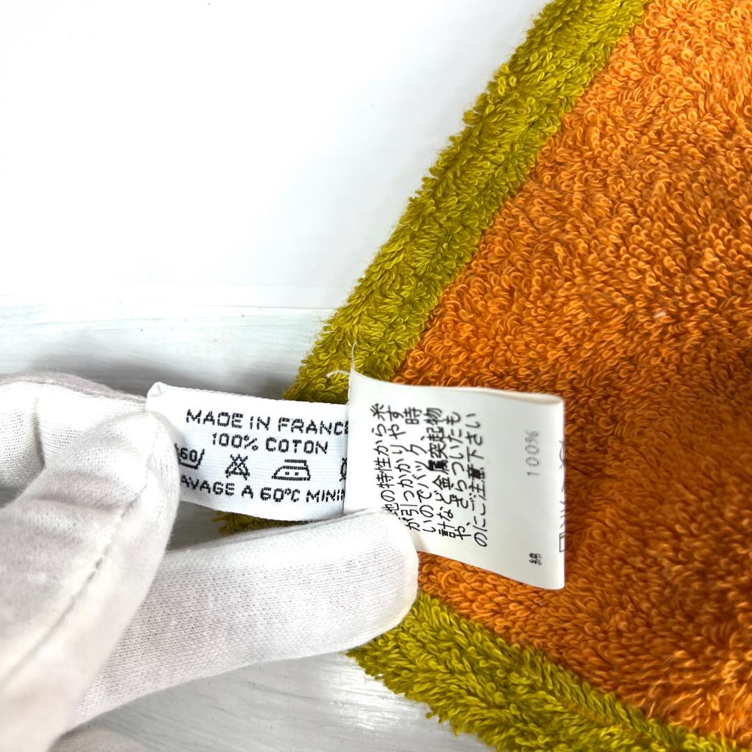 HERMES エルメス レオパード タオルラグ マット ヒョウ　フランス　正規品