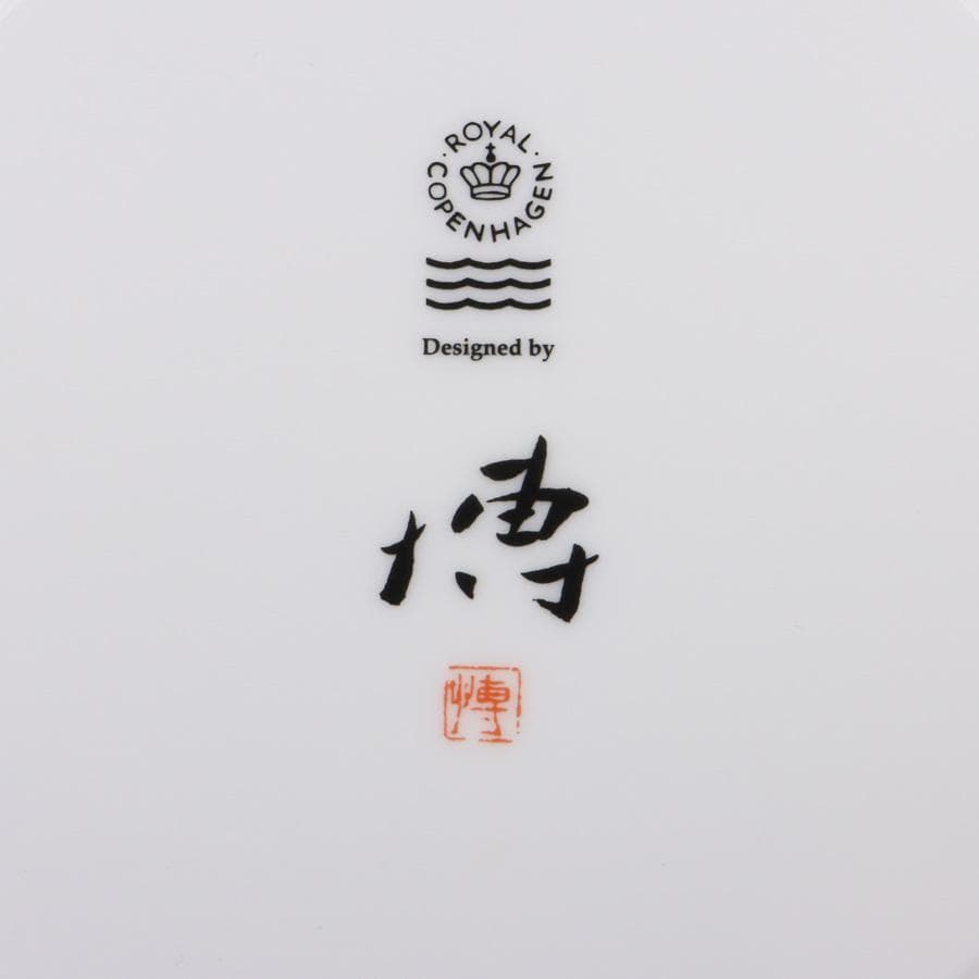 Y3332-39 ロイヤルコペンハーゲン 千住 博 銀河 GALAXY プレート