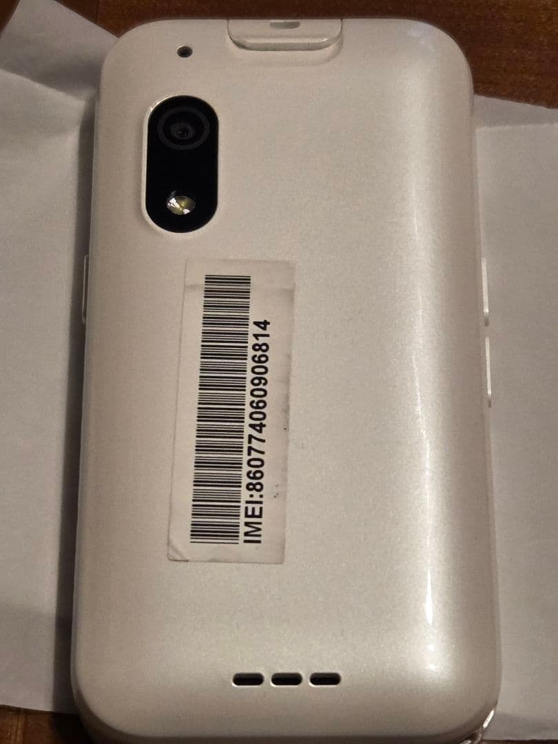 SoftBank キッズフォン 3 本体