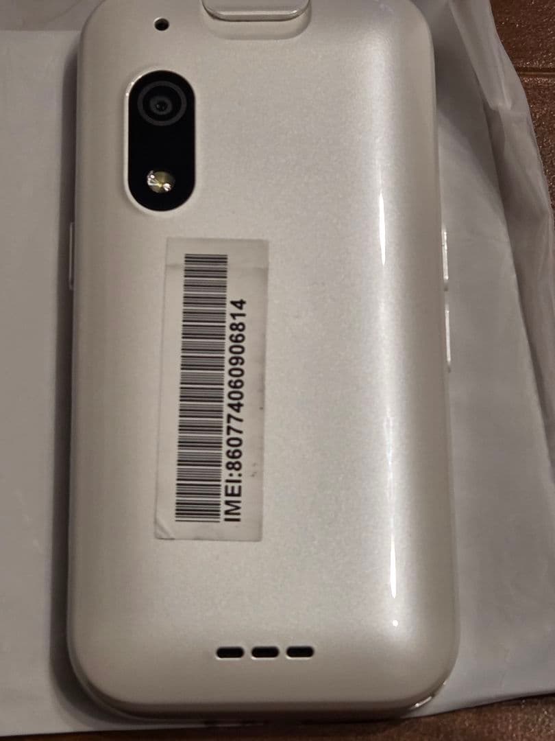 SoftBank キッズフォン 3 本体